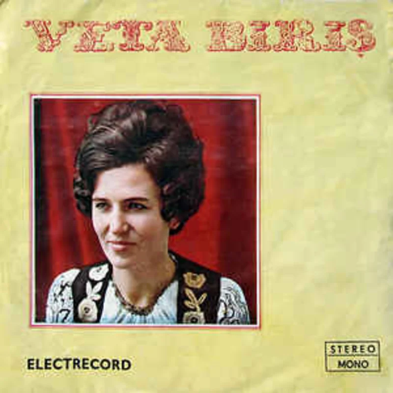 Veta Biri  Snt Fat De Pe Trnav (1977)