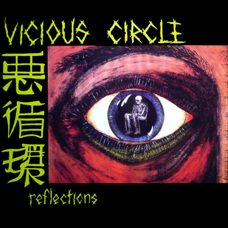 Vicious Circle - Reflections USED LP