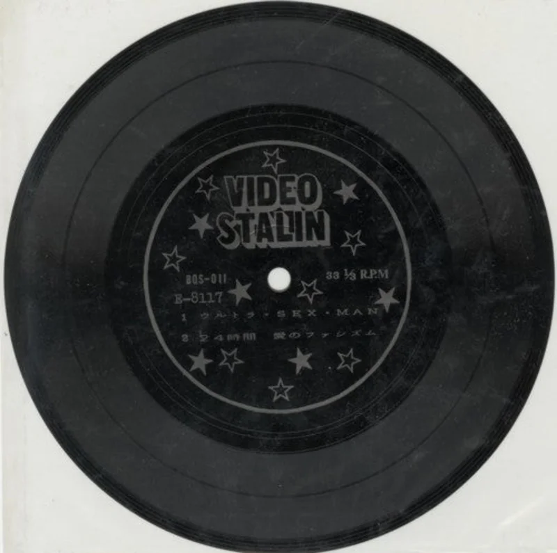 Video Stalin - SexMan USED 7" (flexi)
