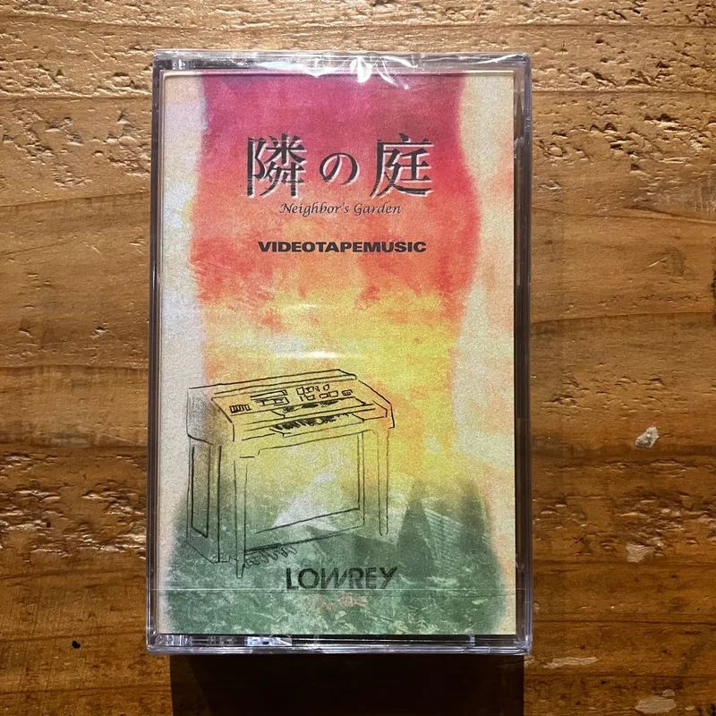 VIDEOTAPEMUSIC -  (Neighbors Garden) (TAPE)