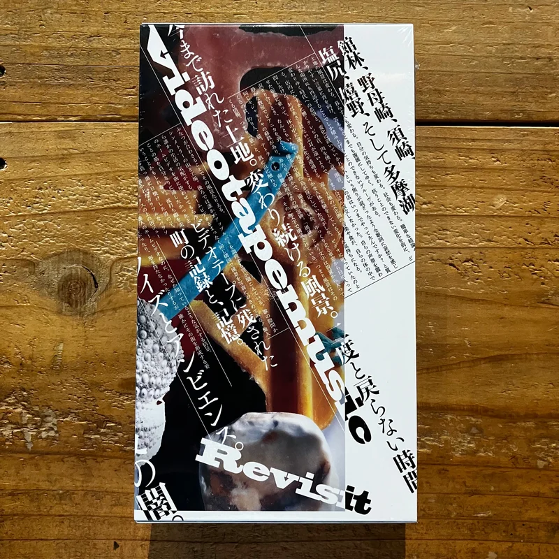 VIDEOTAPEMUSIC - Revisit(CASSETTE+BOOK)
