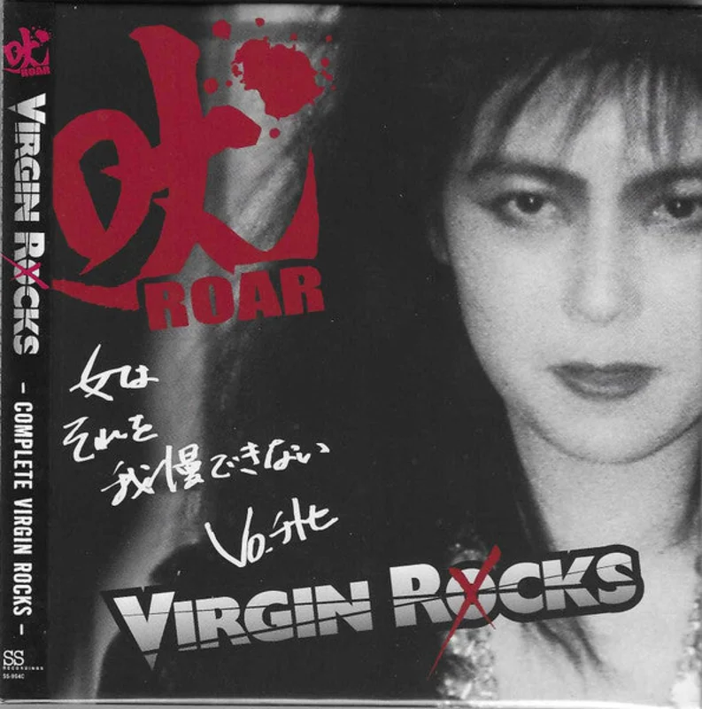 Virgin Rocks -  Roar   Complete Virgin Rocks NEW CD