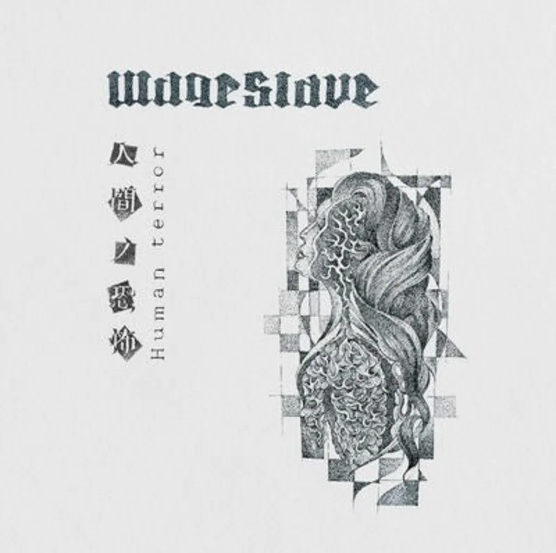 Wageslave - Human Terror NEW CD