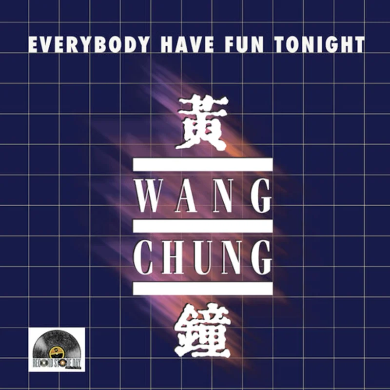 Wang Chung - Everybody Have Fun Tonight - 10" EP on limited colored vinyl  for RSD25