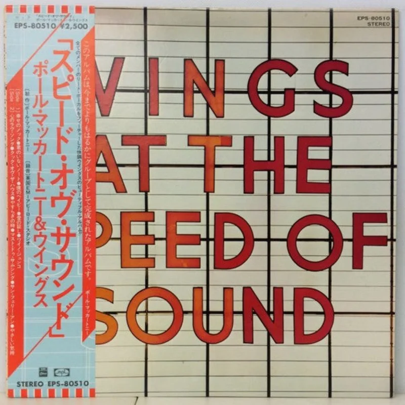 Wings  Wings At The Speed Of Sound  (1981)