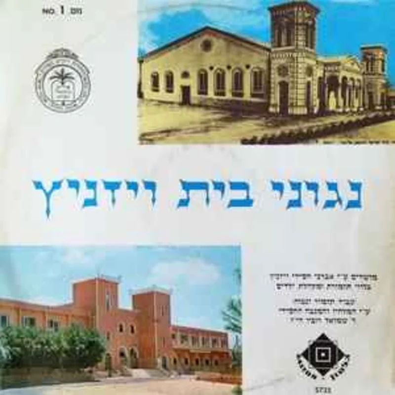 Wisnets Khasidim