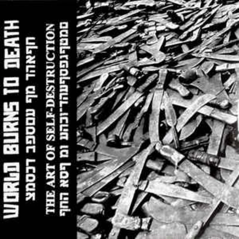 World Burns To Death - The Art Of Self Destruction USED 7"
