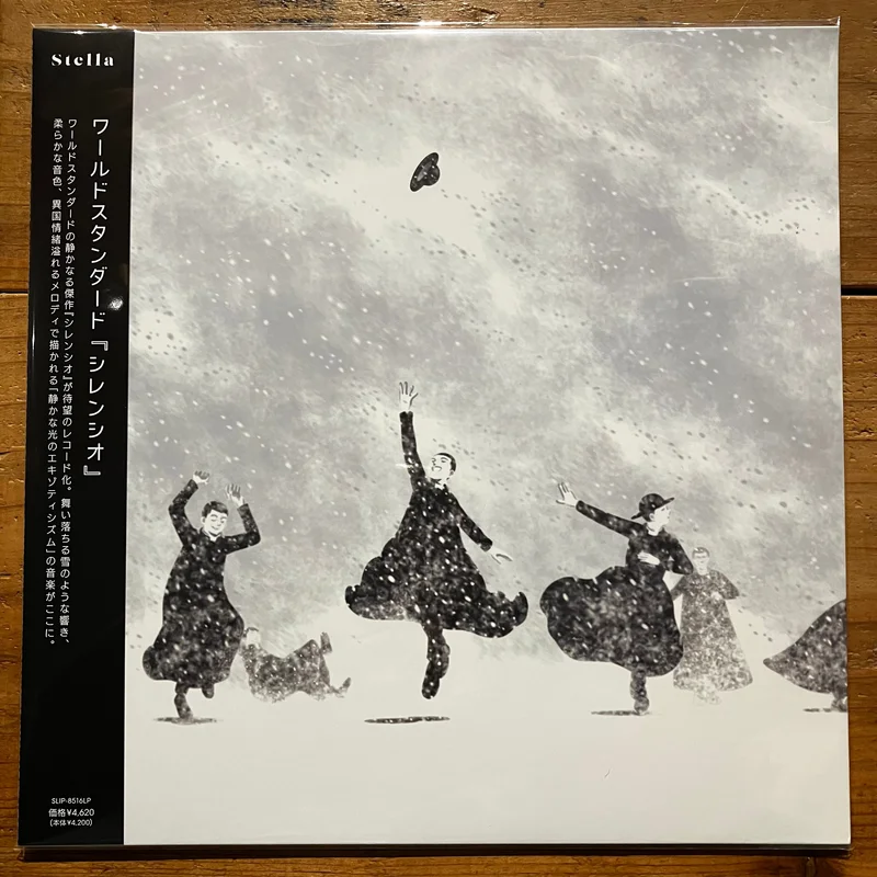World Standard - Silencio  (LP)