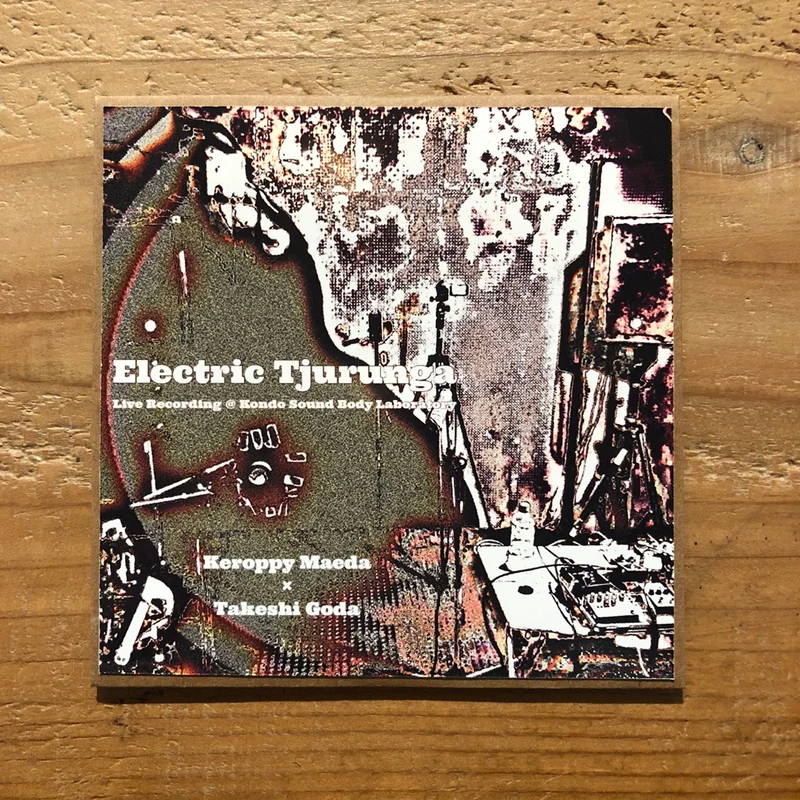 x  / Electric Tjurunga  Live Recording @ Kondo Sound Body Laboratory (CD)