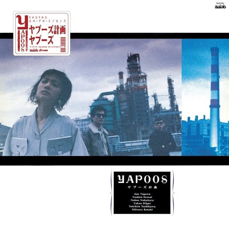 Yapoos -  NEW POST PUNK / GOTH LP