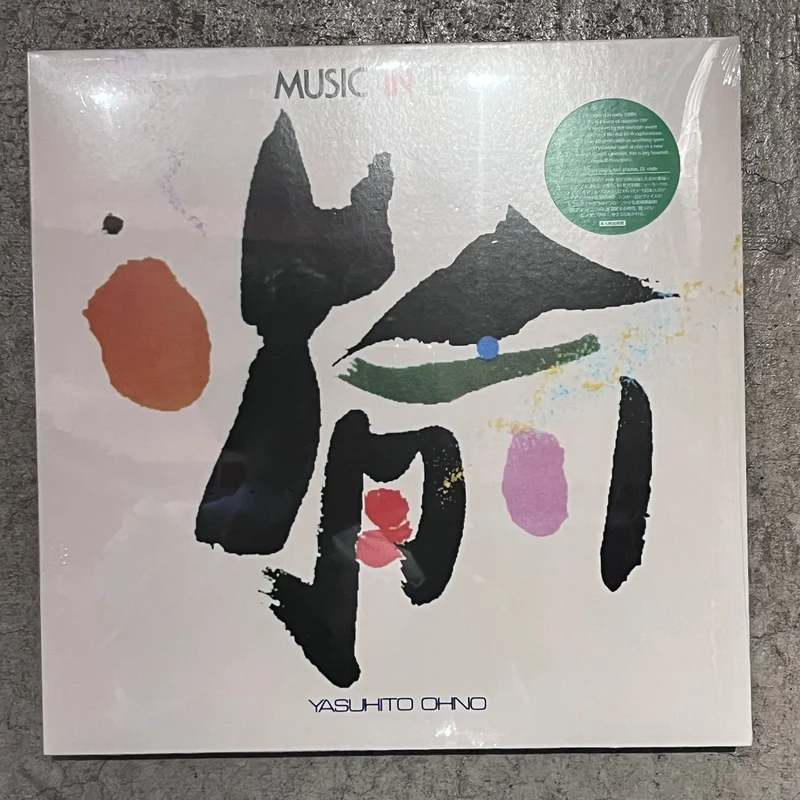 Yasuhito Ohno - Music in DNA (LP)