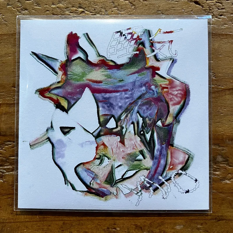 YNO -  (8cm CD)