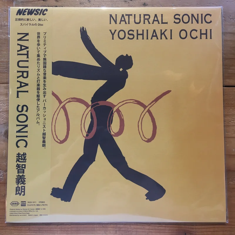 Yoshiaki Ochi - Natural Sonic (LP)
