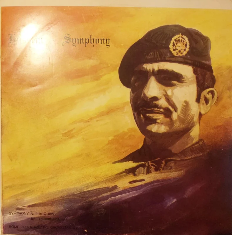Youssef Khasho  The Great Arab Revolution (Symphony N. 4 In C Minor )