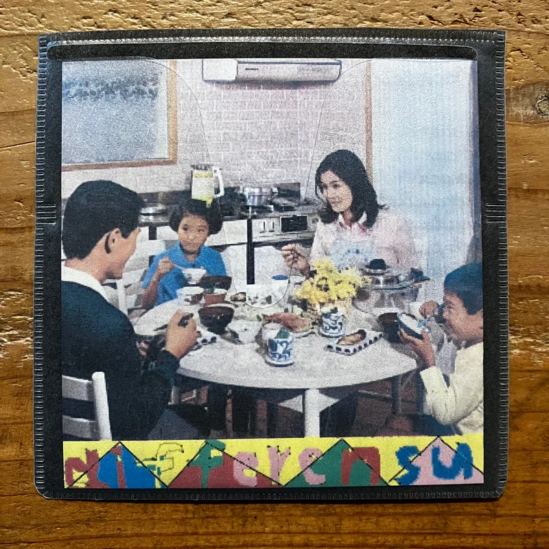 Yximalloo - differensu (CD-R)